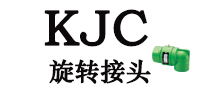 KJC旋转接头销售 (7)