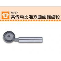 KHK齿轮MHP高传动比准双曲面锥齿轮